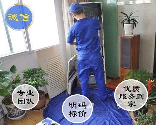 济南历下区空调保养